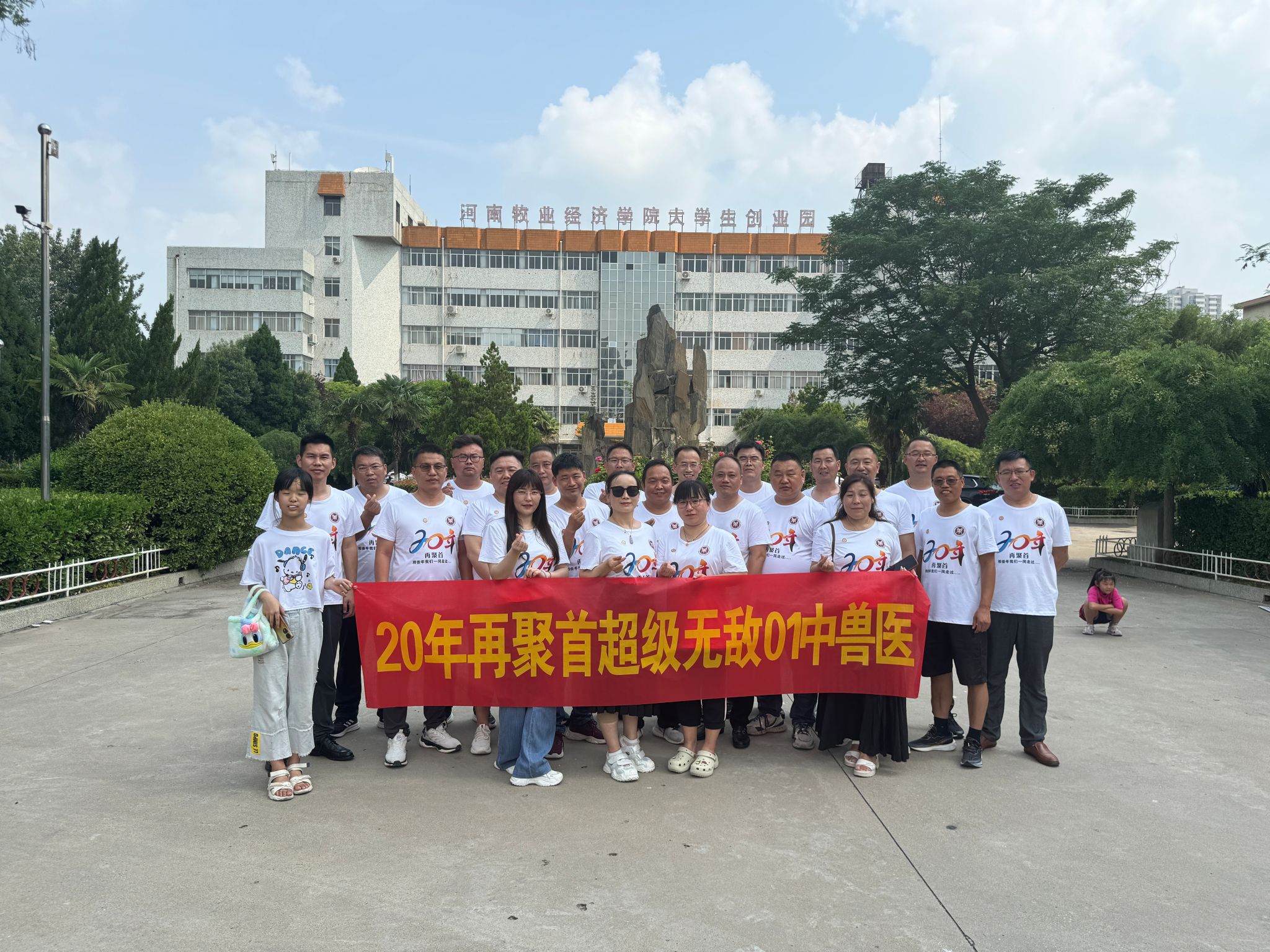 m88登录入口官网