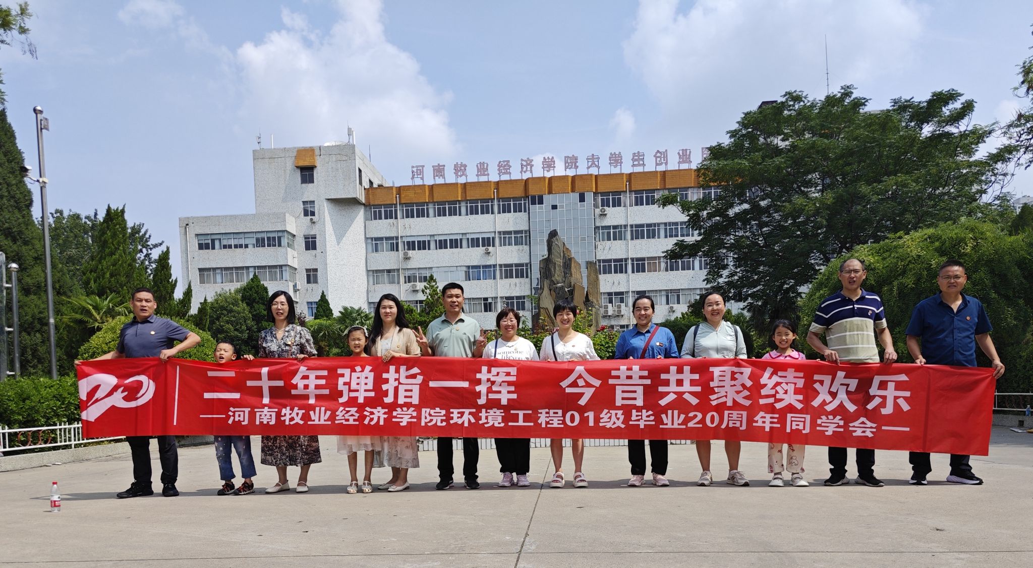 m88登录入口官网