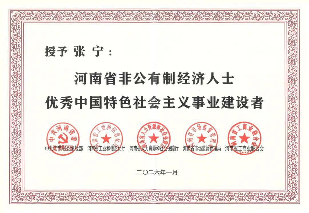 m88登录入口官网