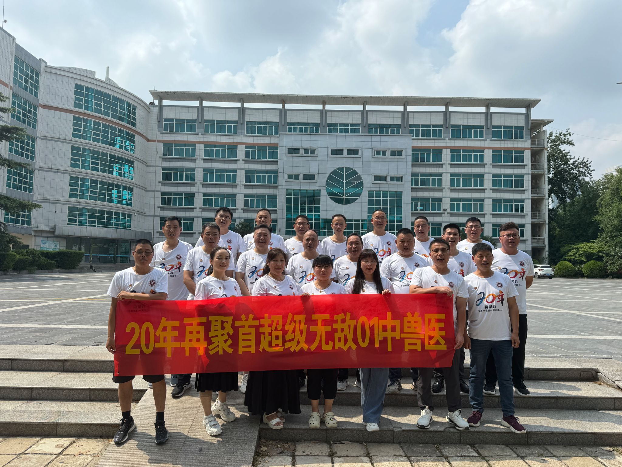 m88登录入口官网