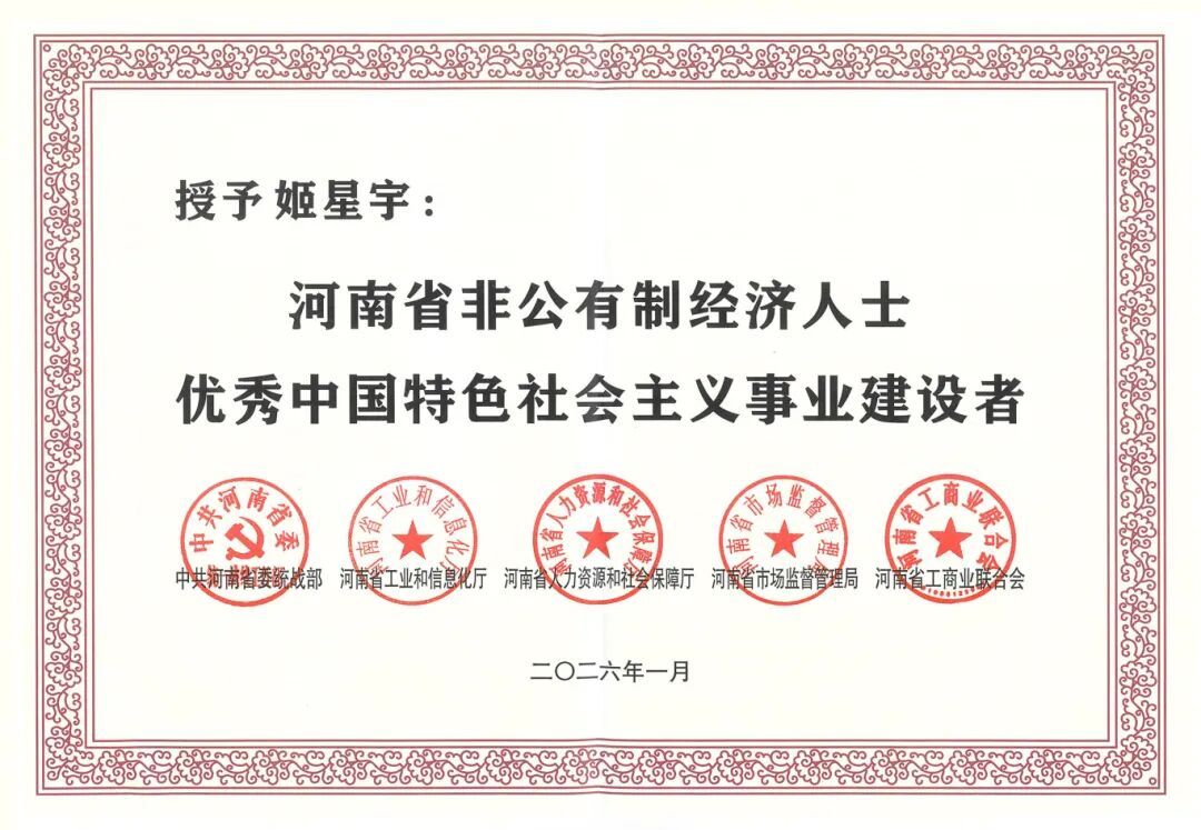m88登录入口官网