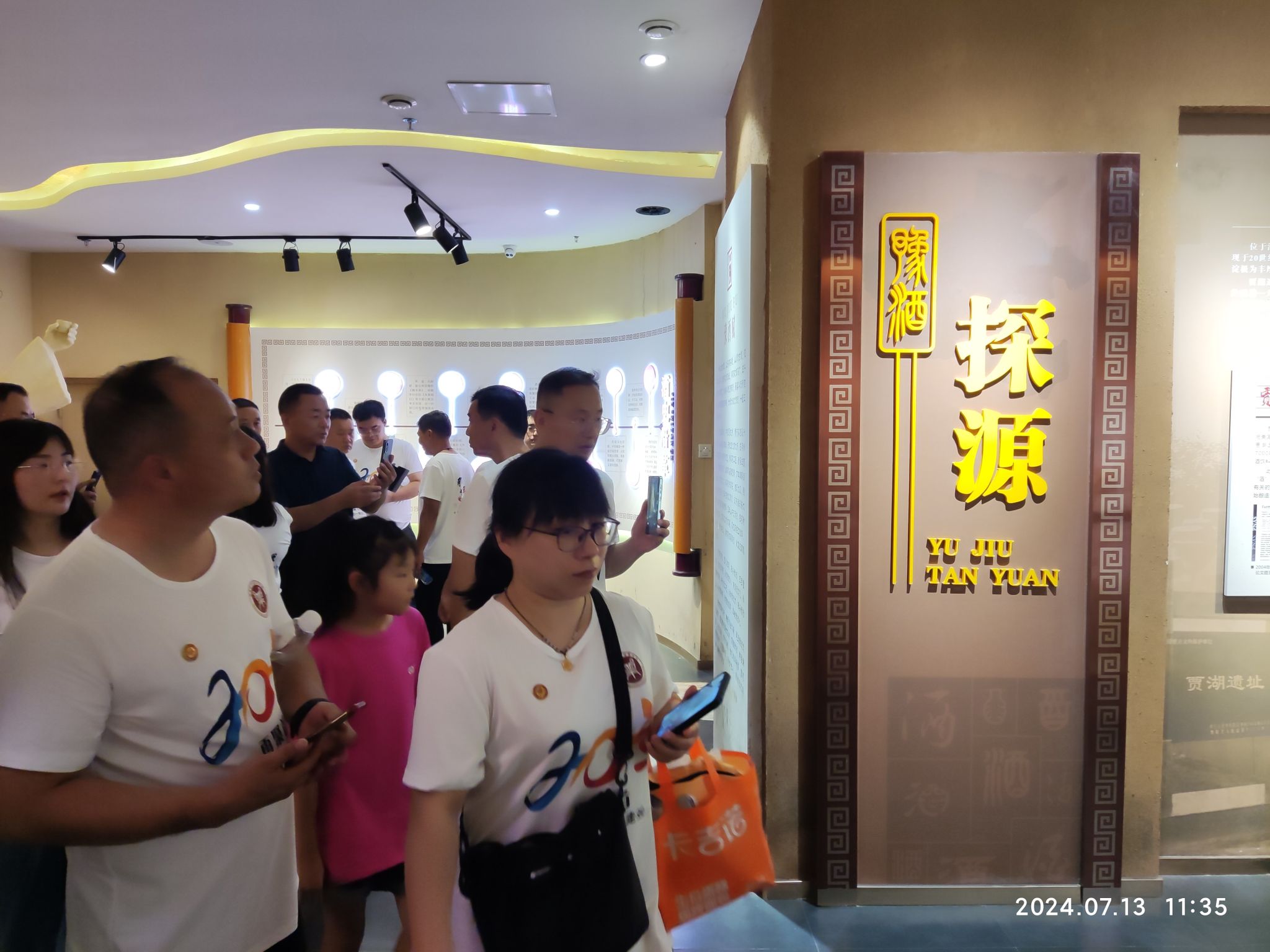 m88登录入口官网
