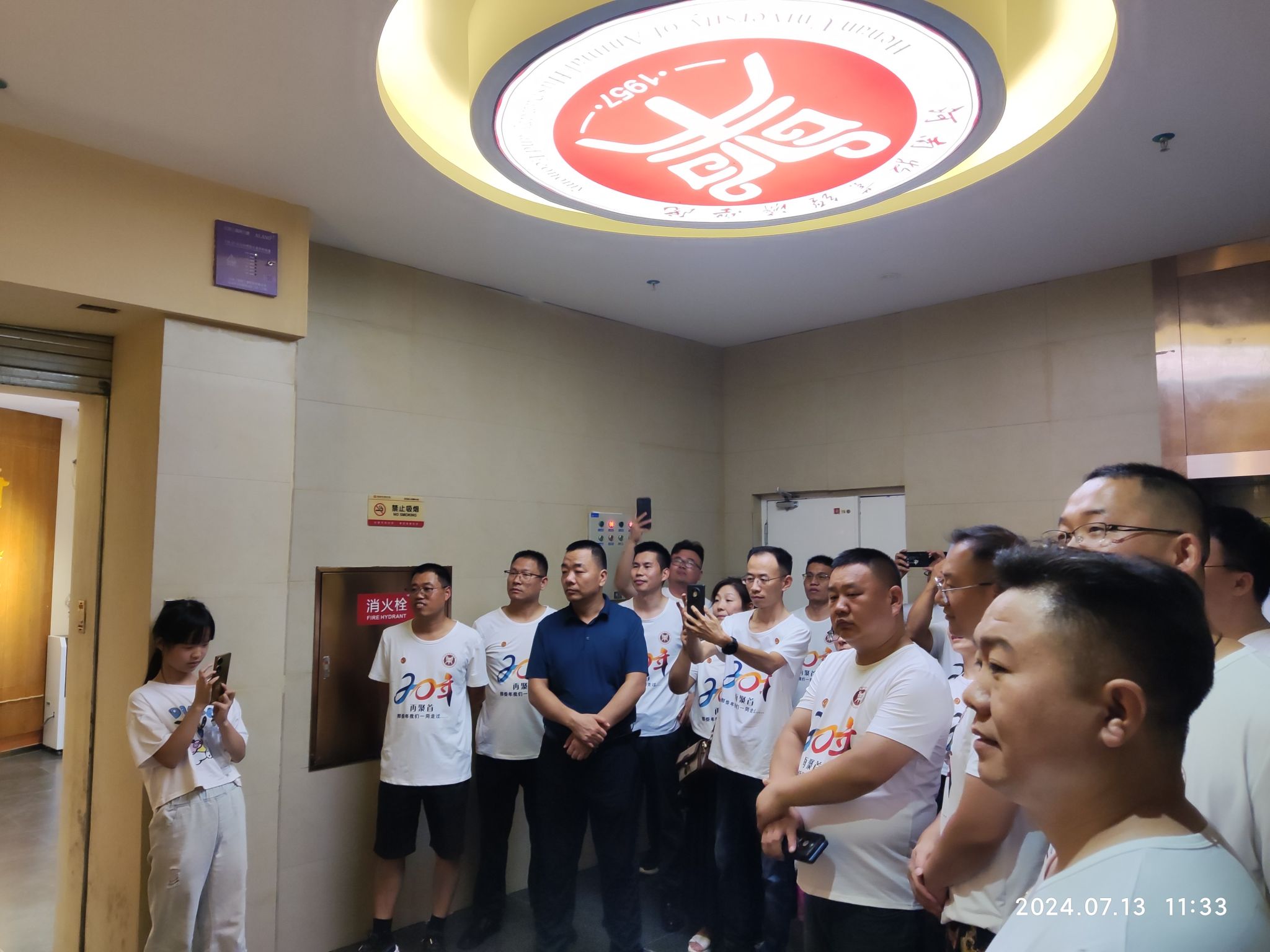 m88登录入口官网