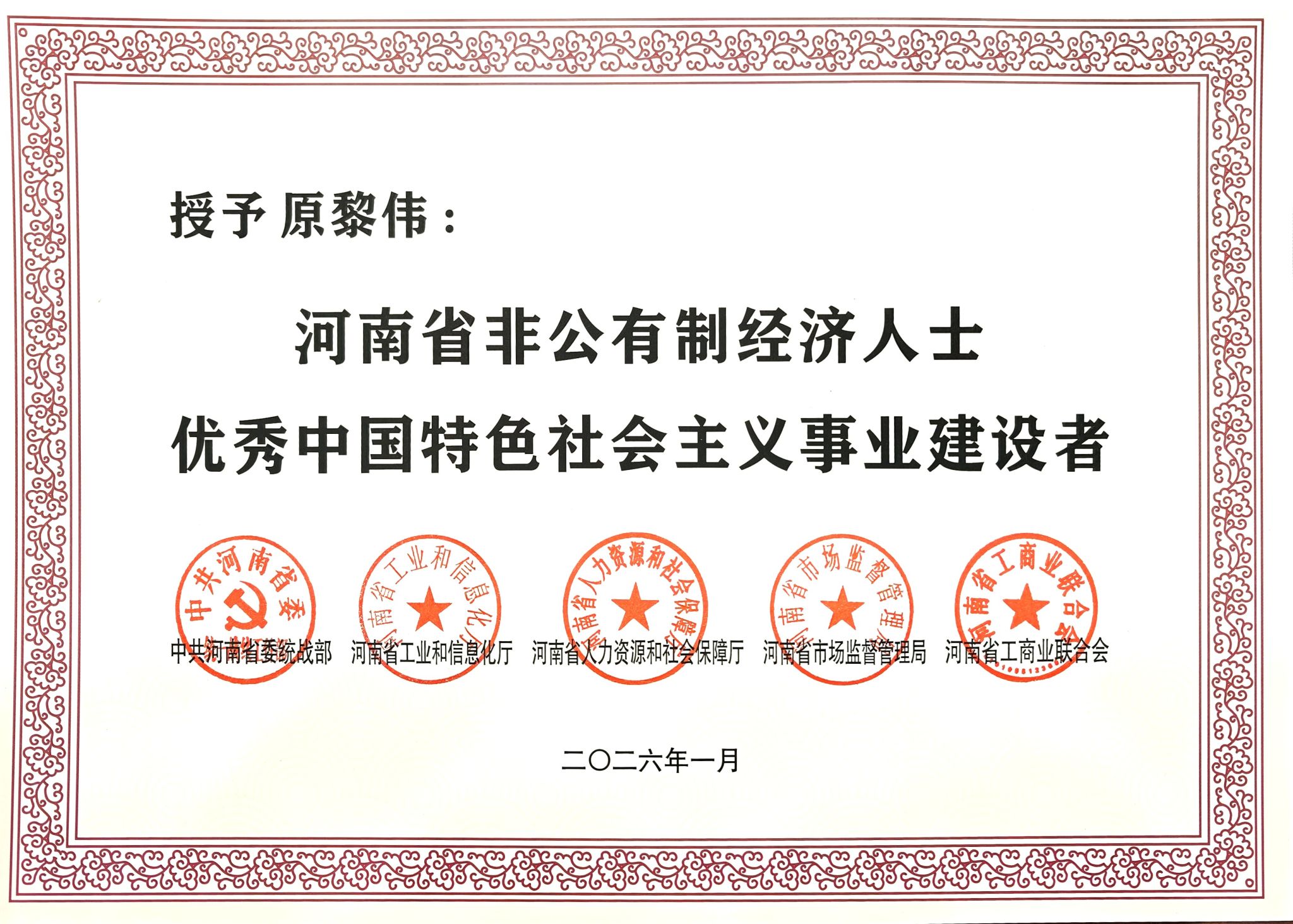 m88登录入口官网